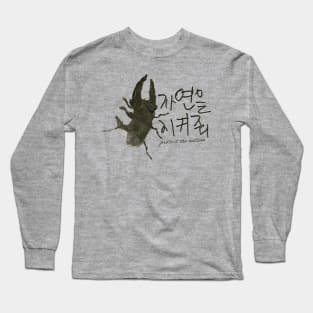 Lucanus Long Sleeve T-Shirt